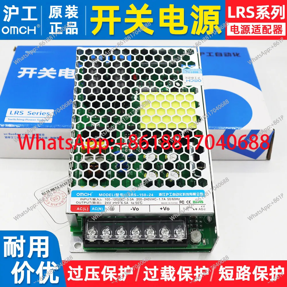 LRS 스위칭 전원공급장치 50/100w/350w220V24V DC 5V/12V 모니터링 LED 변압기로 변환