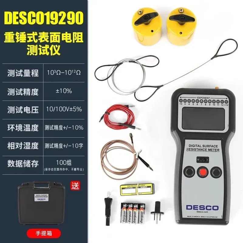 DESCO19290 중형 해머 표면 저항 테스터 절연 리퍼 전기 등급 키트