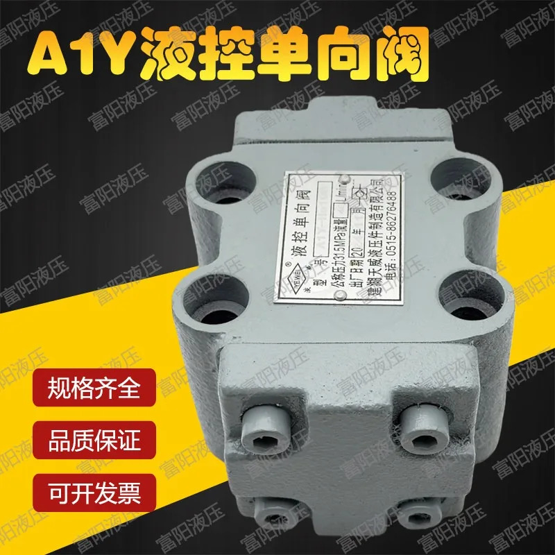 유압 제어 체크밸브 A1Y-Ha10B A1Y-Hb10B A1Y-Ha20BA1Y-Hb20B 1PCS