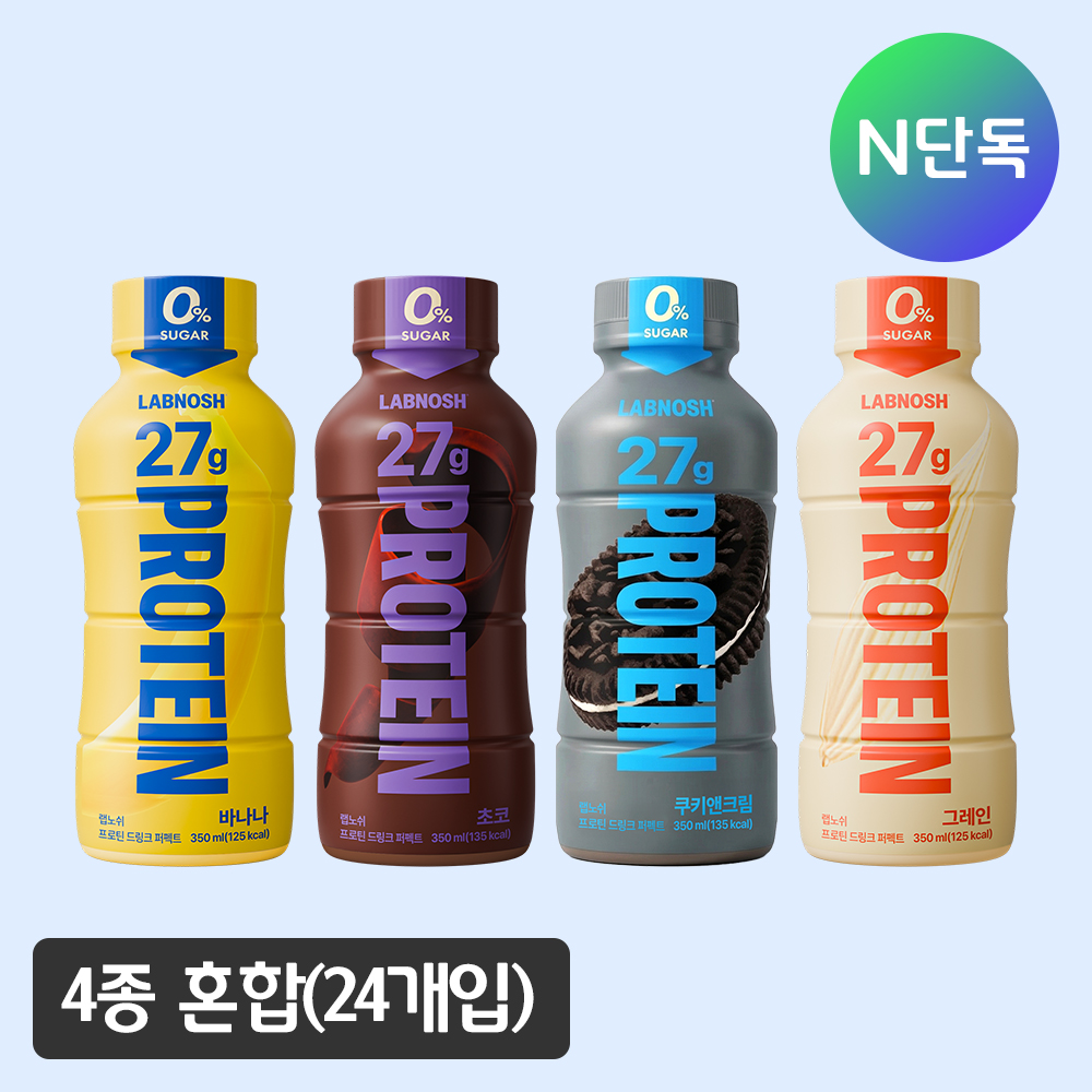 프로틴 드링크 추천 제로슈거 단백질음료 랩노쉬 혼합 4종 후기와 구매가이드