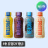[네이버단독] 랩노쉬 프로틴 드링크 퍼펙트 350ml 4종 혼합 24개 ... 맛있게 먹은 솔직 후기 썸네일