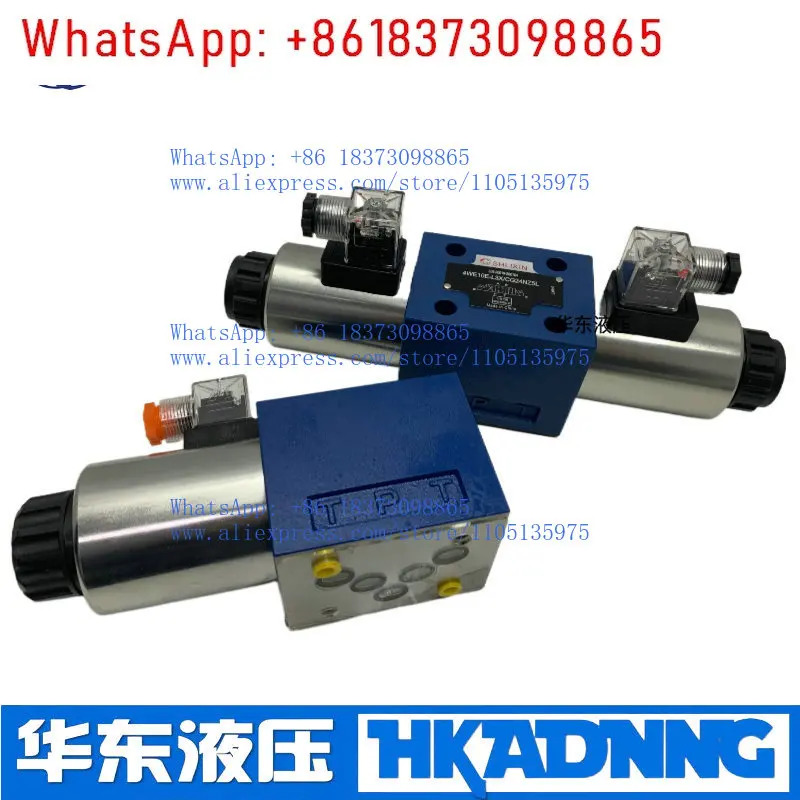 4WE10J-L3X/CG24NZ5L 솔레노이드 밸브 4WE10E/10D/G/Y-L3X/CW220-50