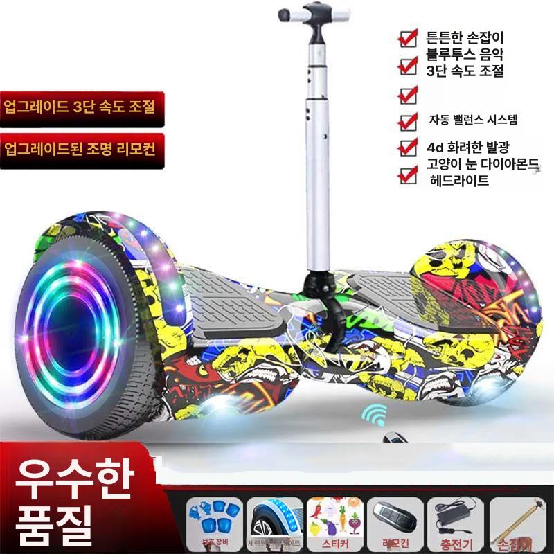 전동 호버 보드 카트 투휠 출퇴근 두발 M1 블루 피닉스 36V - 상세 이미지 4