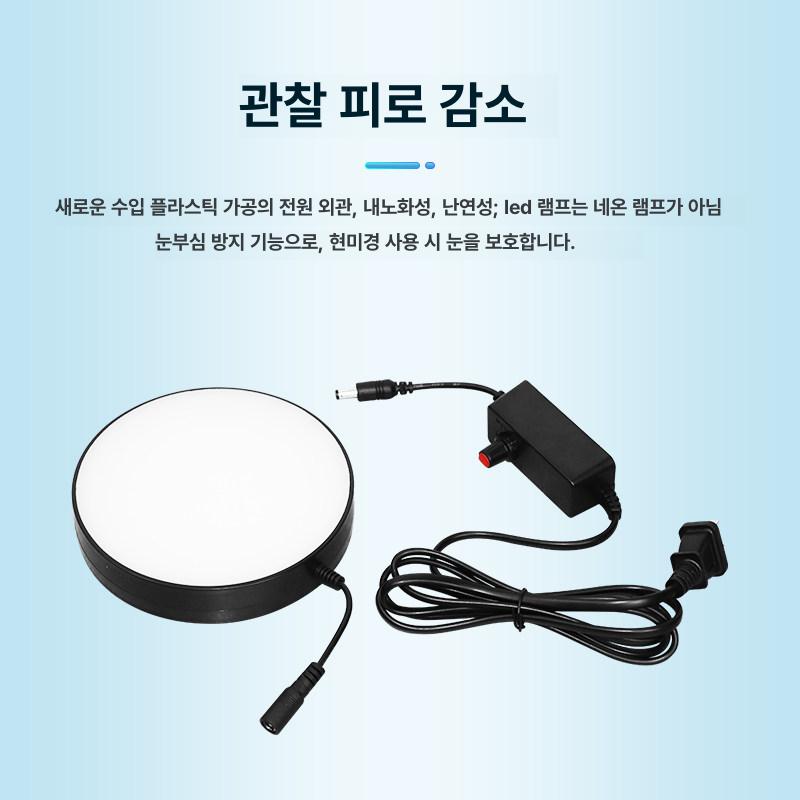 산업용 검사 광원 LED 현미경 백라이트 돋보기 하단 광원/고품질/안정적인 작동 - 상세 이미지 4