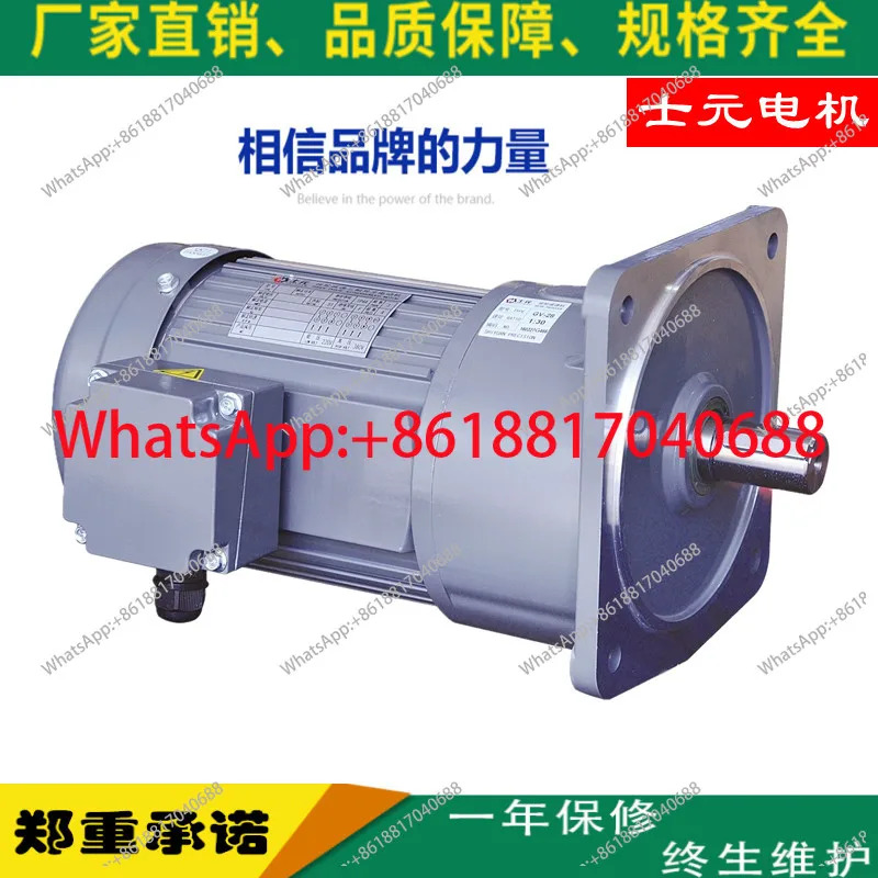 SHIYUAN GH50-3700 수직 수평 모터 G3700A 브레이크 포함