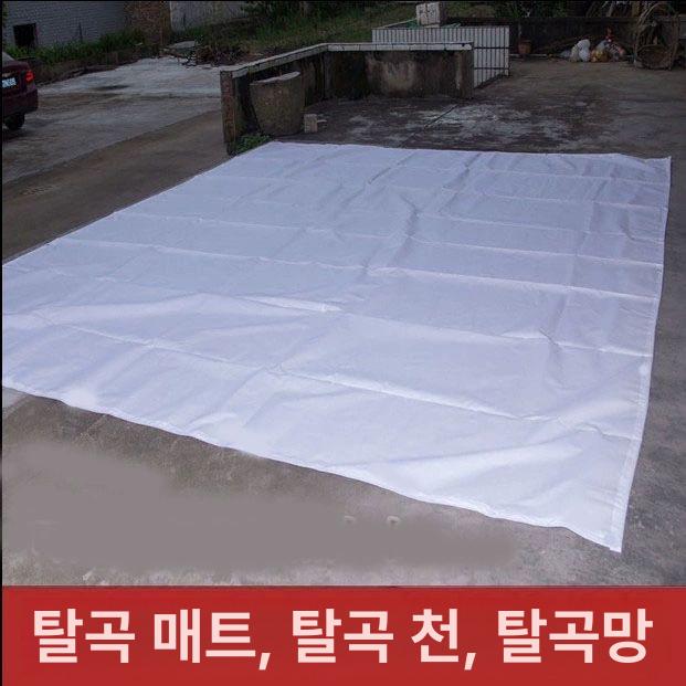 참깨 깨털이망 촘촘한 대 건조망 농업용 수확기 수동 들깨 거름망 멍석 - 상세 이미지 2