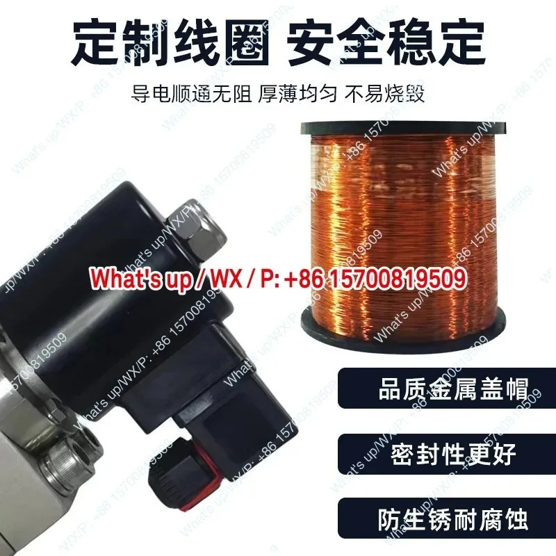 액세서리 고압 솔레노이드 밸브16 20mpa 1인치 2인치 스테인리스 스틸 일반적으로 닫힘형 개방형