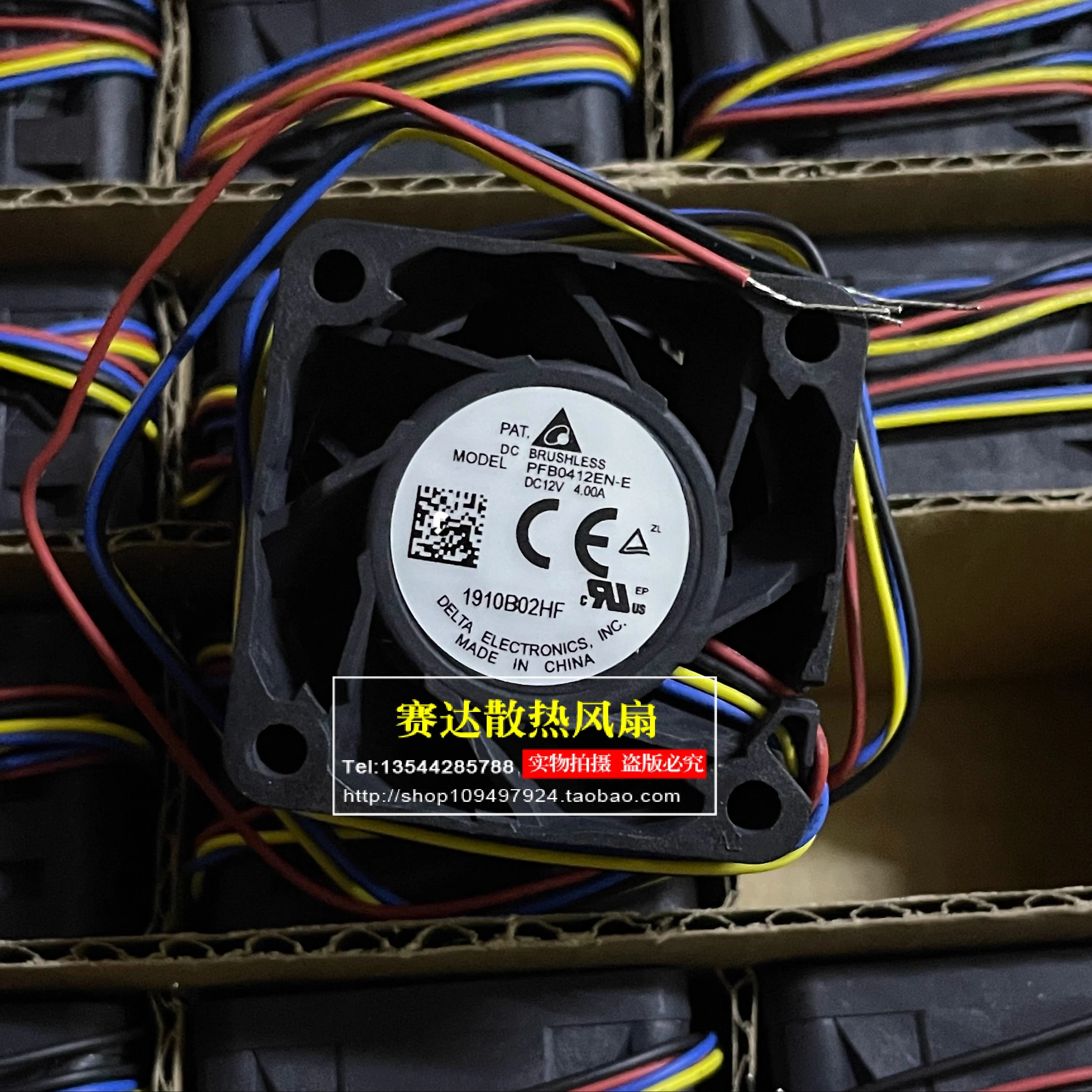 JFG 델타 PFB0412EN-E 4028 12V 4A 4라대용량 서버 파워 팬 40x40x28mm