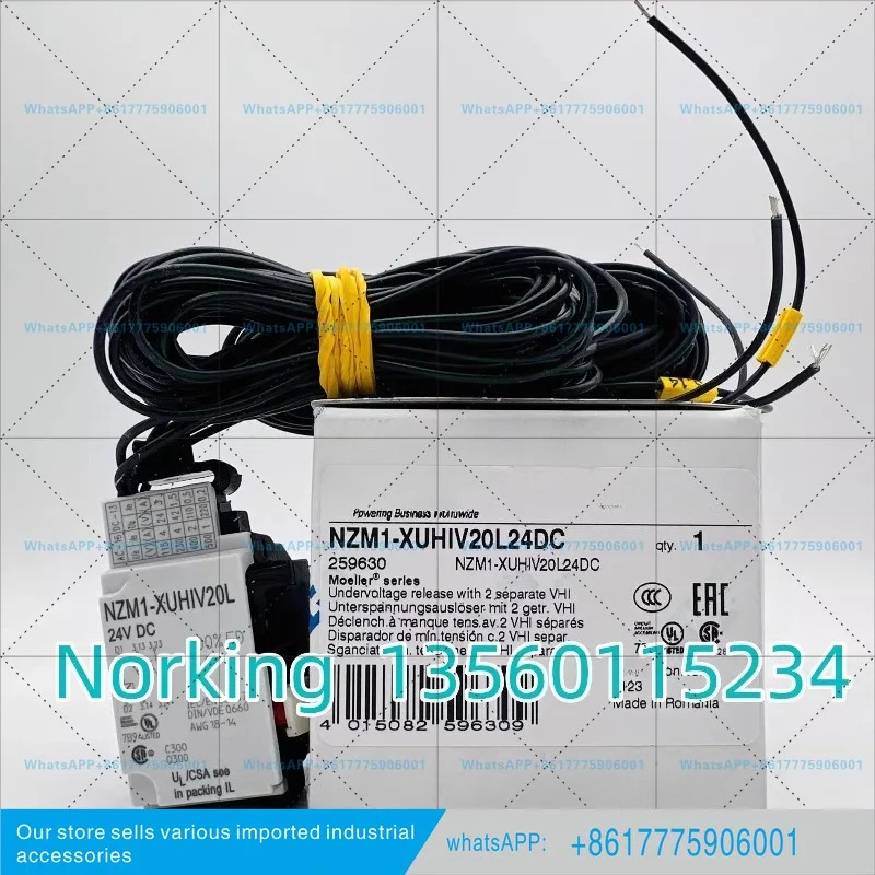 몰드형 케이스 회로차단기 트립 코일 NZM1-XUHIV20L24V DC