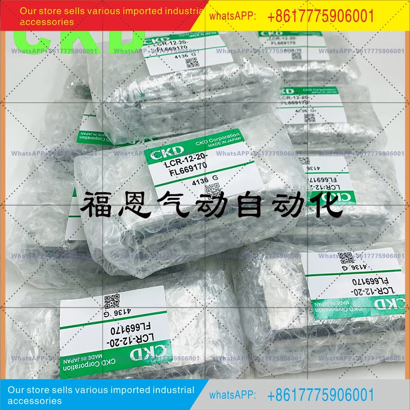 CKD 슬라이딩 테이블 실린더 LCR-12-20-FL669170