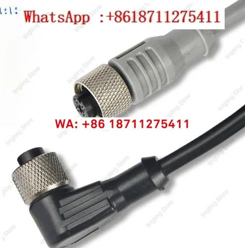 스위치 플매트 카펫 러그 와이어 V1-W-BK/G-5M-PVC/V15/N-2M-PUR V31-GM호환 V3