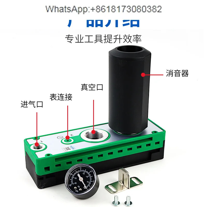 다단계 진공 발생기 PIAB 타입 MS3X1X2X3X4X5-B-N-A 고흡입 고진공 펌프 고유량