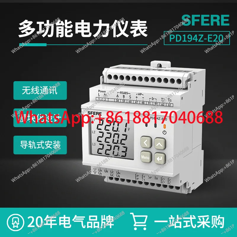 PD194Z-E20 레일 마운트 지능형 에너지 효율 전력계