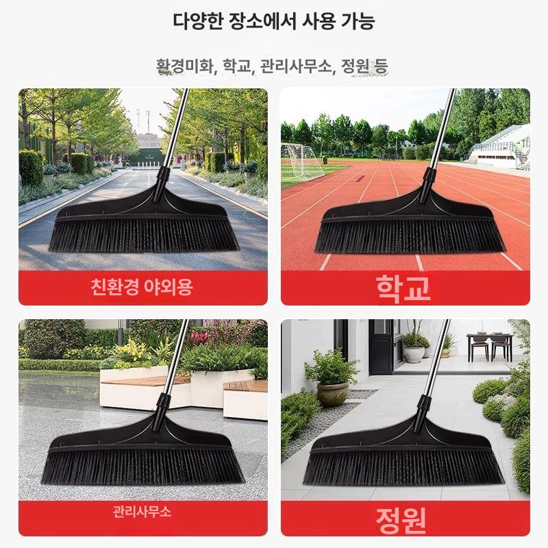넓은 빗자루 청소도구 야외 강화 블랙 50cm 1개 - 상세 이미지 5