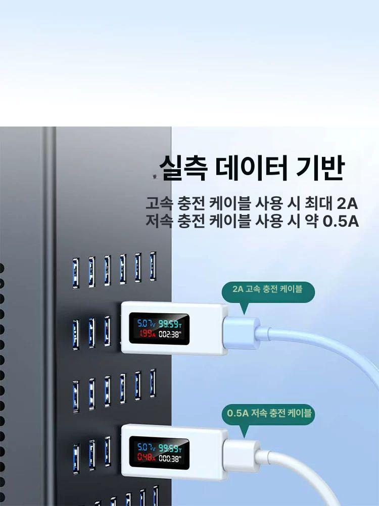USB 멀티충전기 20포트 고속 10포트 usb 20포트 250W - 상세 이미지 5