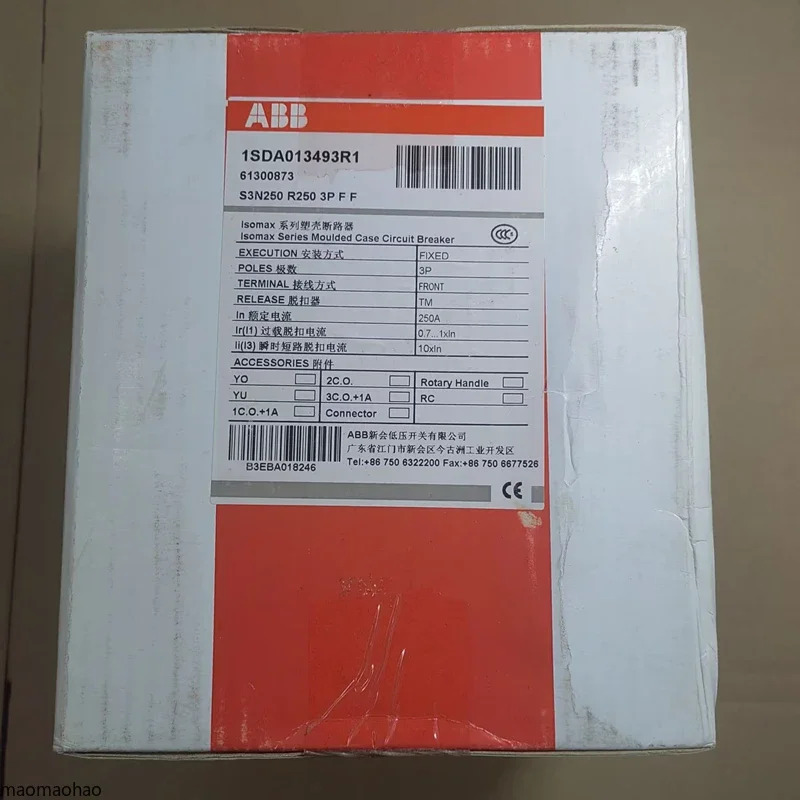 ABB 몰드형 케이스 차단기 S3N 160A 250A S3H 3P 160 200