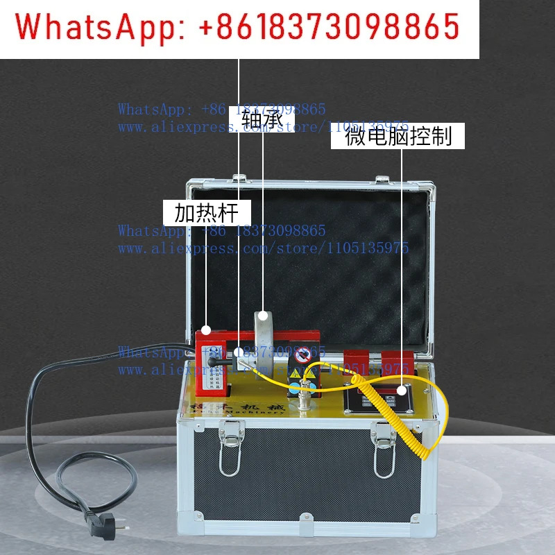 휴대마이크로컴퓨터 베어링 히터 ELDC-1