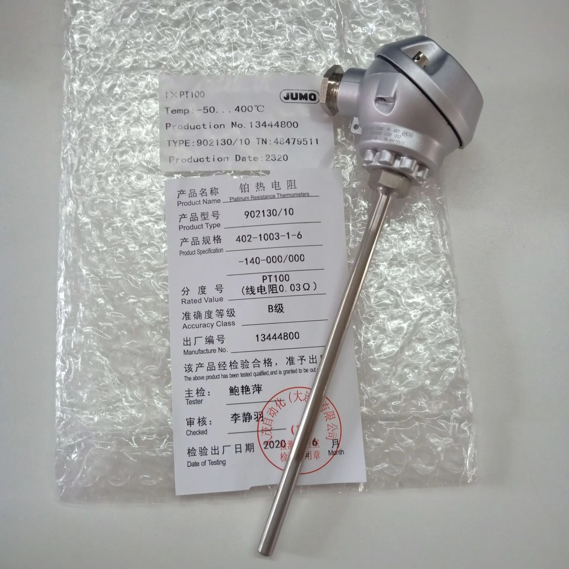 JUMO 플매트 카펫 러그열 저항 센서 90 2130/10 -50-400도 6MM 140MM TN48479511