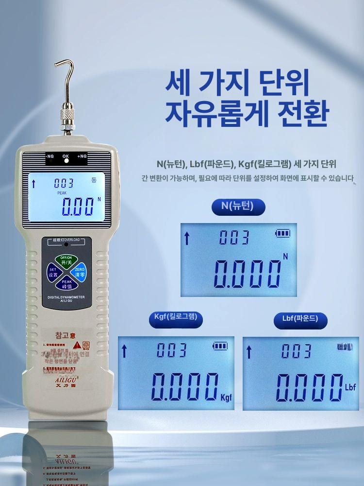 인장시험기 테스트기 푸시풀 푸쉬풀 강도 게이지 압력 ZP-1500N 150kg 1N - 상세 이미지 4