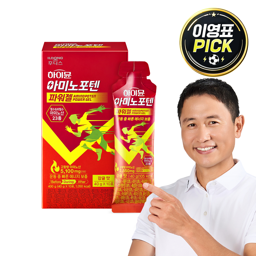 [아미노포텐 2포] 하이뮨 아미노포텐 파워젤 40g 에너지젤 고강도 장거리 감귤, 10포, 1개 제품 이미지