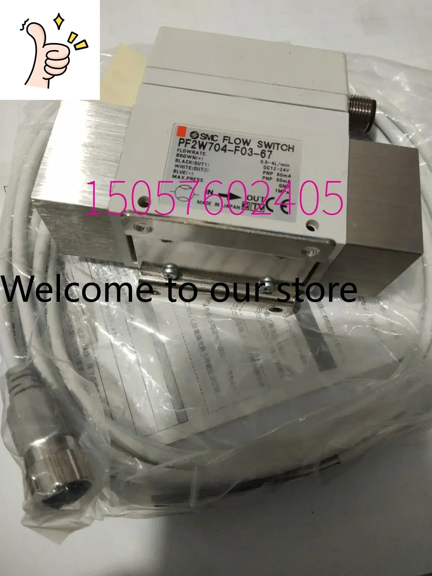 2025.4SMC 디지털 플로우 스위치 PF2W704-F03-67 오리지널