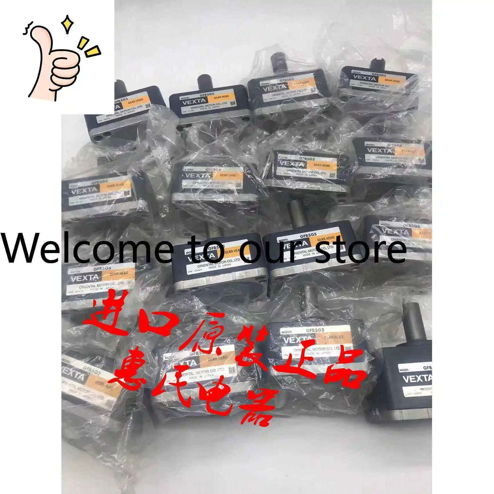 뉴 오리엔탈 기어 감속기 GFB5G5 GFS5G100 GFH4G30 GFH2G20 GF2G200 GF4G15