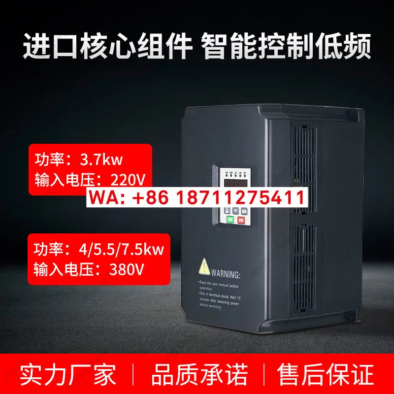 Defu 주파수 변환기 DV300 단상 3상 모터 속도조절기