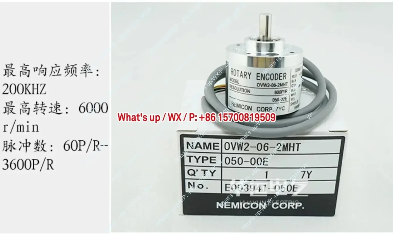 유니버설 모델 신 오리지널 OVW2-15-2MHC 050-00E NEMICON 내부 비밀 제어 증분형 엔코더