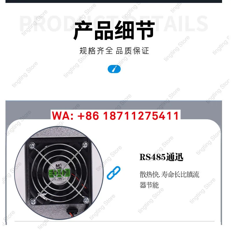 중전압 자외선 전원공급장치 전자식 UV 무단계 가변 주파수 전원 조절 가능