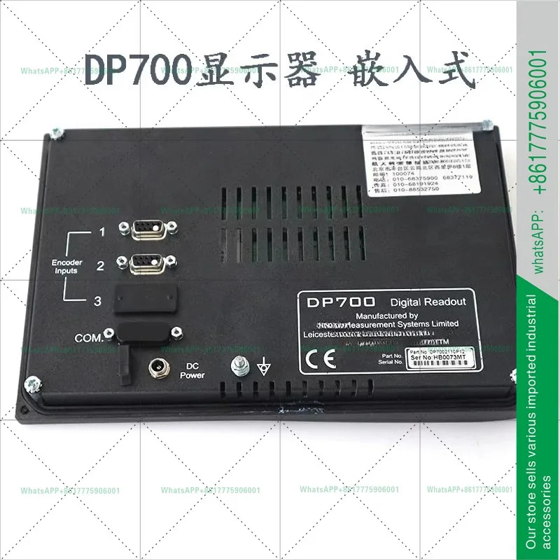 DP700 모니터 SPHEROSYN2G 리딩 헤드 E70 B60 디지털 디스플레이