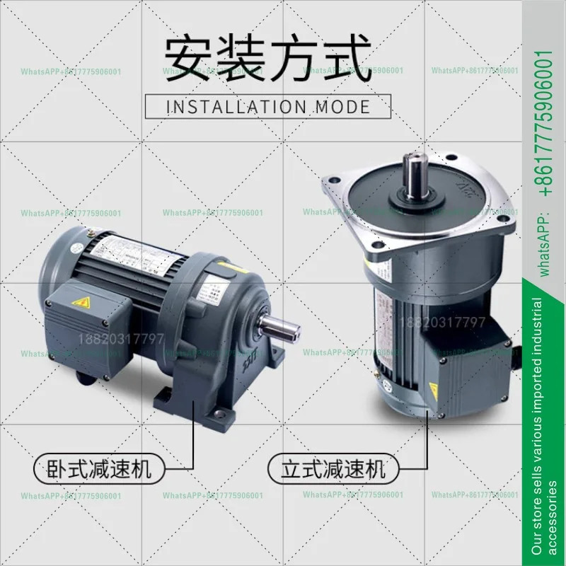 WANSHSIN 0.1KW-7.5KW 수평 수직 380V 기어 모터 구리 코일