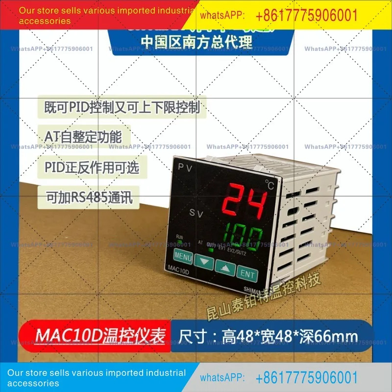 오리지널 시마스 온도조절기 10A/10B 시리즈