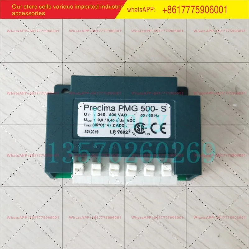 정류기 브리지 PMB280-S/PMG250A