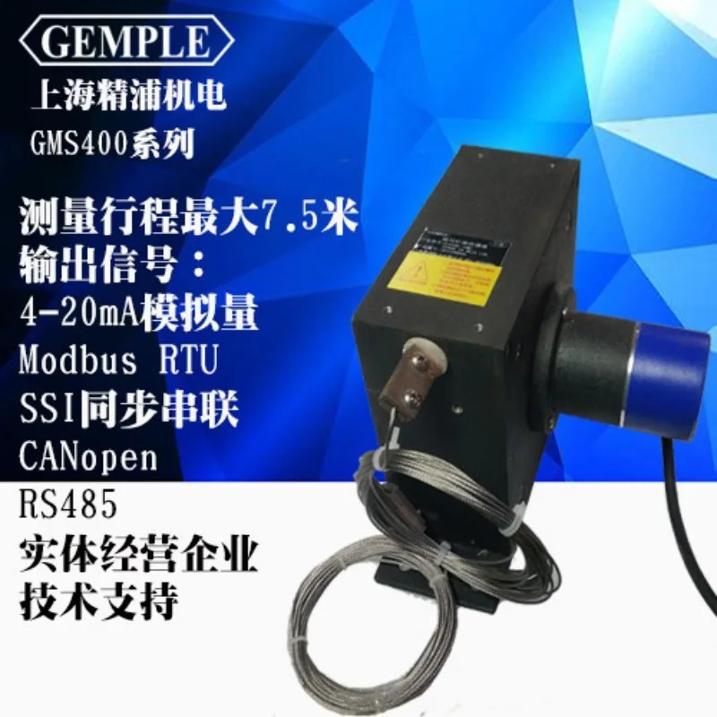 Jingpu 고정밀 케이블 변위센서는 360mm 6000mm 엔코더를 측정