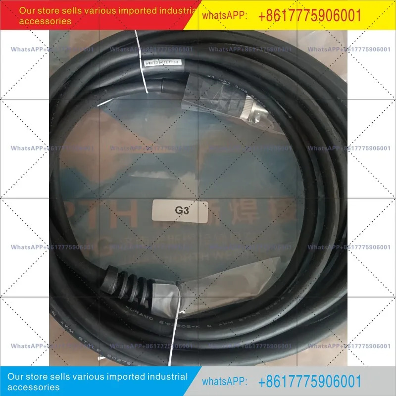 AWC32876LT03 10미터 TM1400 교육케이블 WTAWC00010LT G3 교육 장치 케이블