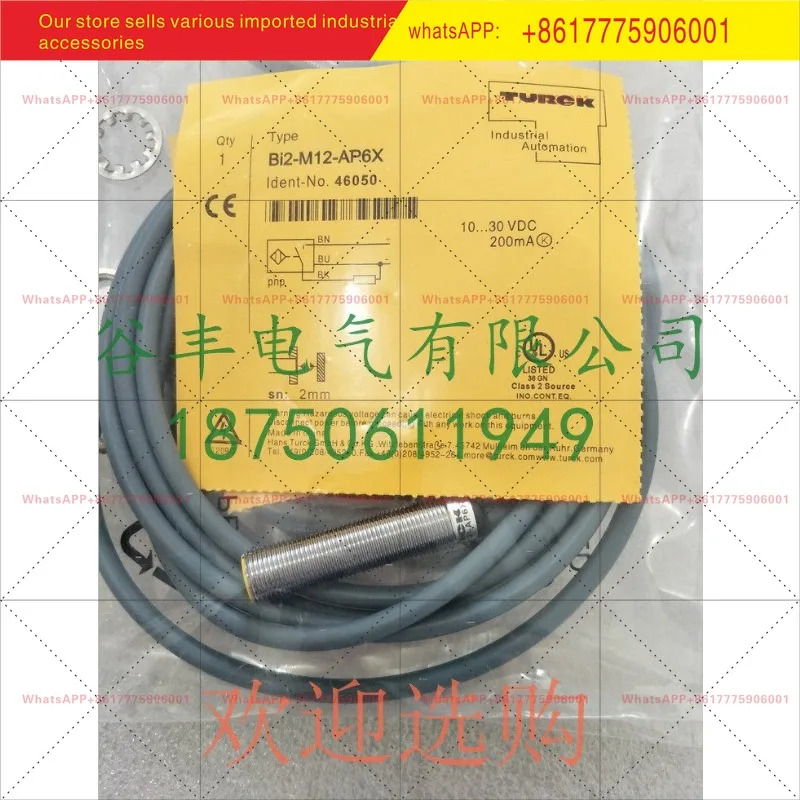터크 센서 BI4-G12-ADZ32X-B3131 BI2U-G12-ADZ32X-B3131