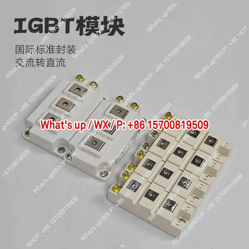 업인덕션 쿠커 IGBT 일반 모듈 50A70A100A150A200A300A450A