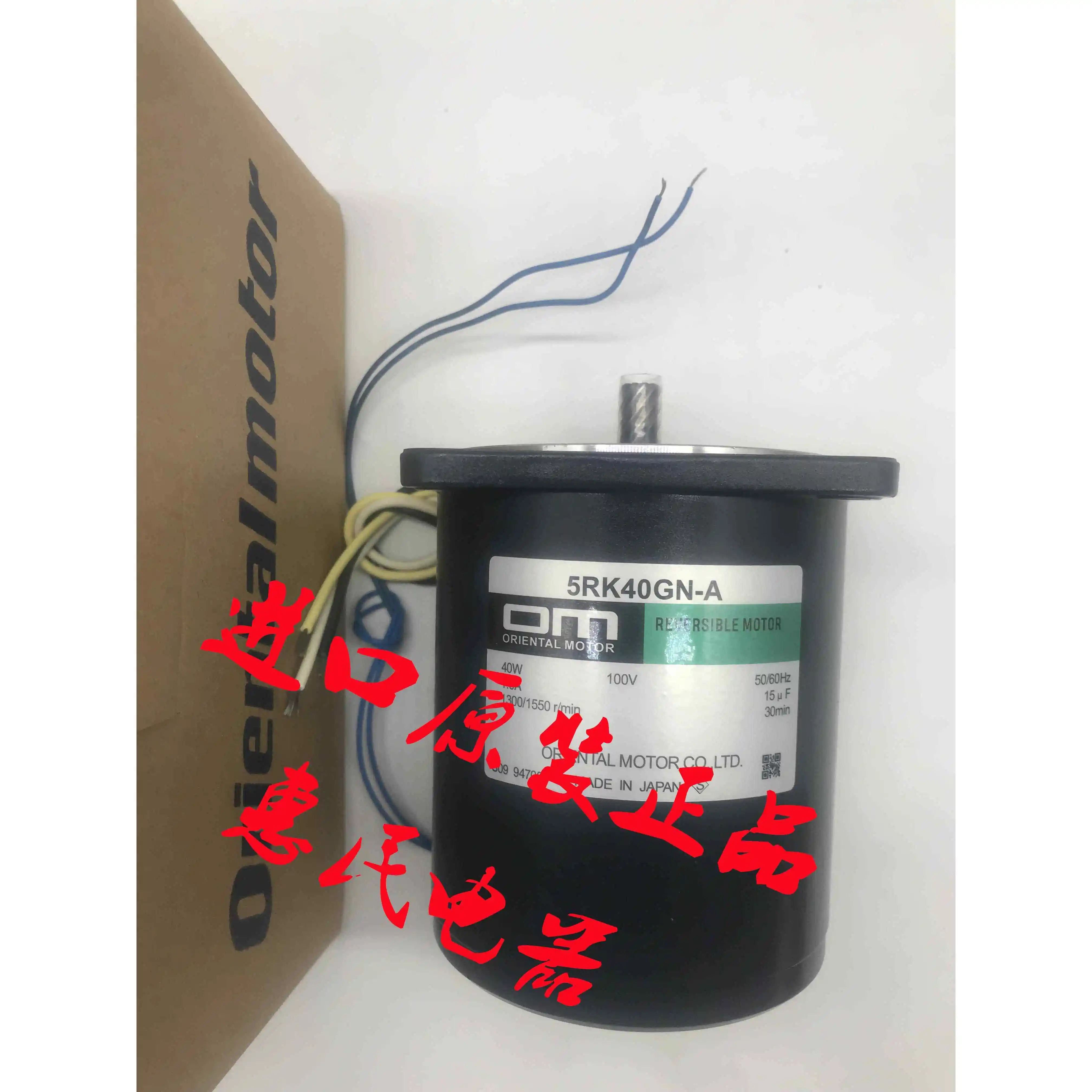 오리지널 동방 OM 모터 3IK15GN-A 5RK40GN-AM 4RK25GN-AW 5RK40GN-CE