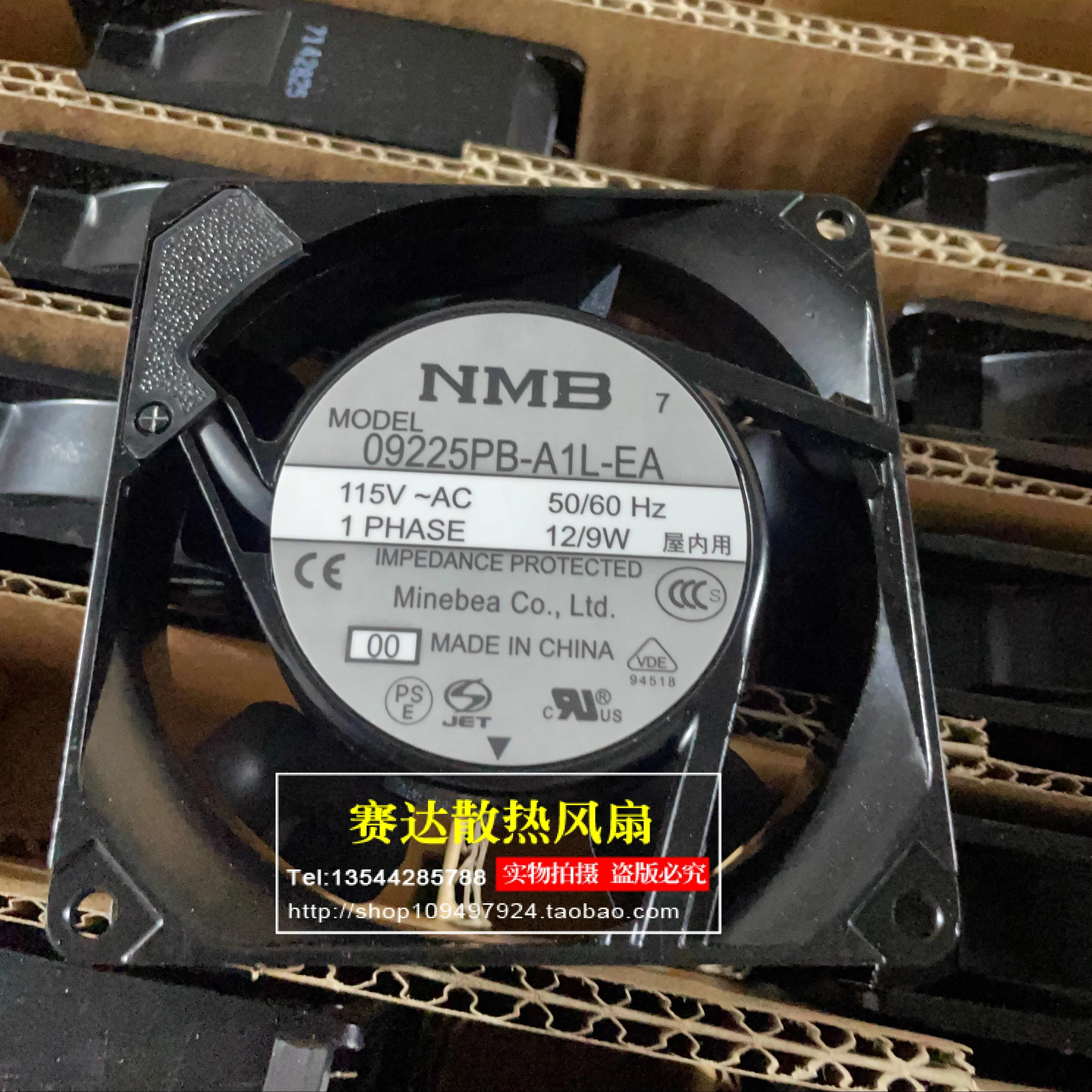 JFG NMB 09225PB-A1L-EA 9225 115V 2핀 금속 냉각팬 92x92x25mm