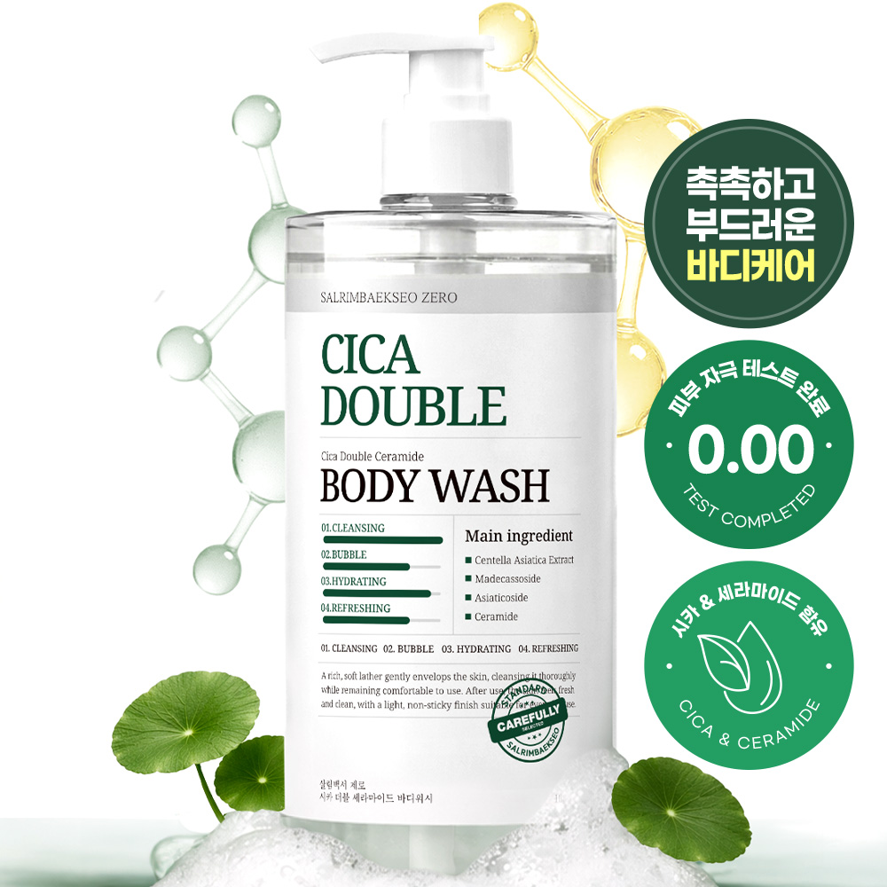 살림백서 제로 시카 세라마이드 바디워시 1L 약산성 향좋은 바디샤워 순한 청소년 촉촉한 - 상세 이미지 3