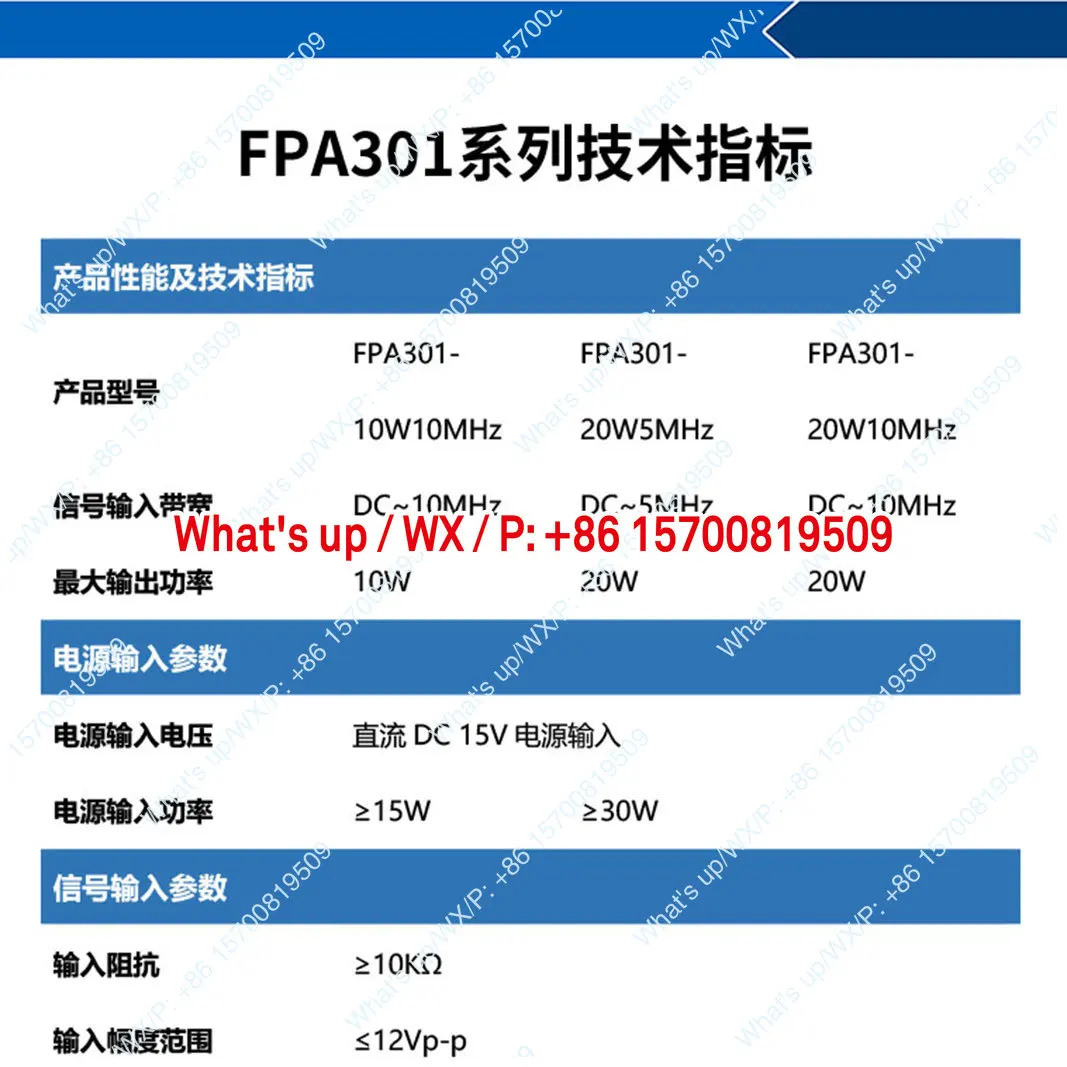 신호 전력 증폭기 FPA301/FPA302 DC 증폭기/드라이버 기능 고전력 발생기 액세서리