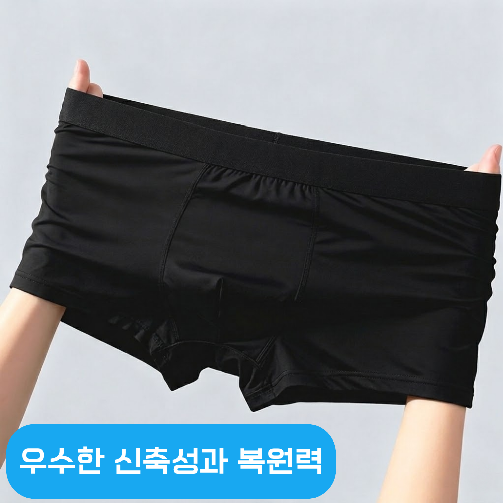 DUNSEO 남자 드로즈 팬티 남성속옷 4종세트 - 상세 이미지 5