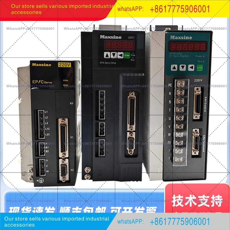 EP100B-3A/2A 맥신 컨트롤러 EP1C-TL15 EPX-L25 서보 드라이버