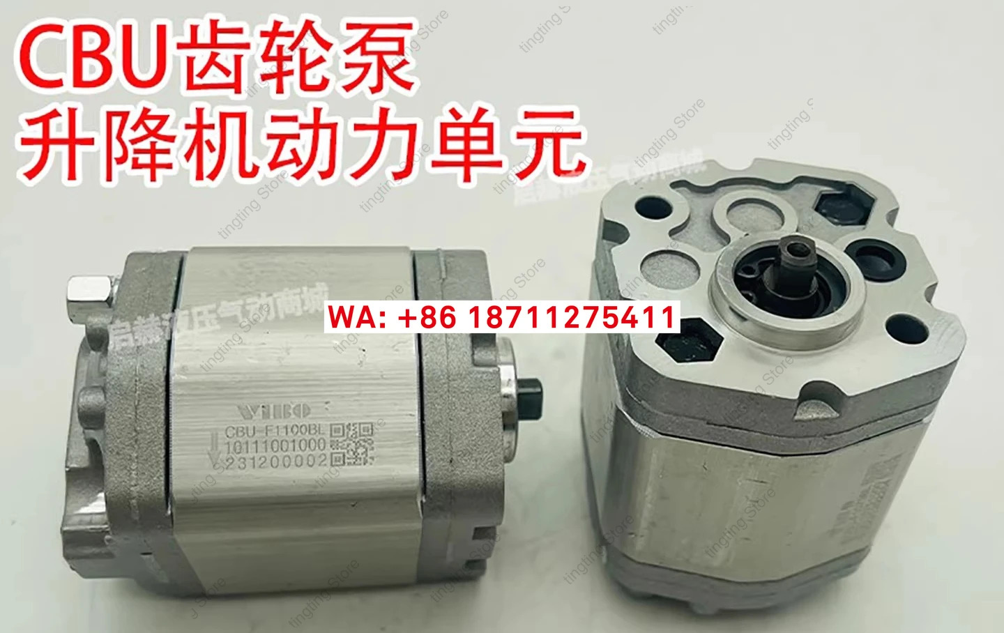 VIBO 기어 펌프 CBU-F1050BL CBU-1038BL CBU-F1065BL CBU-F1100BL