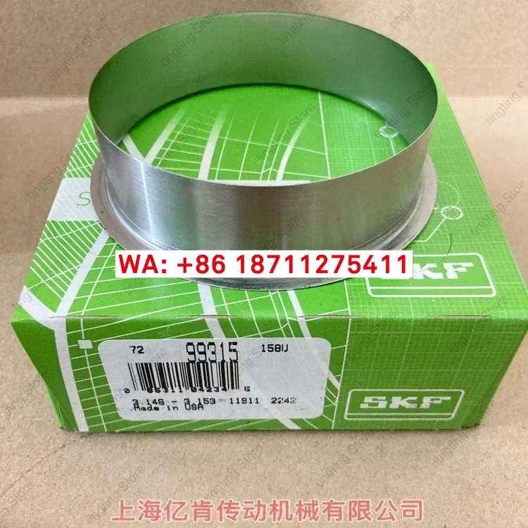 스웨덴 SKF SPEEDI SLEEVE CR 99315 80mm 내마모성 부싱 샤프트 슬리브 수리 포함