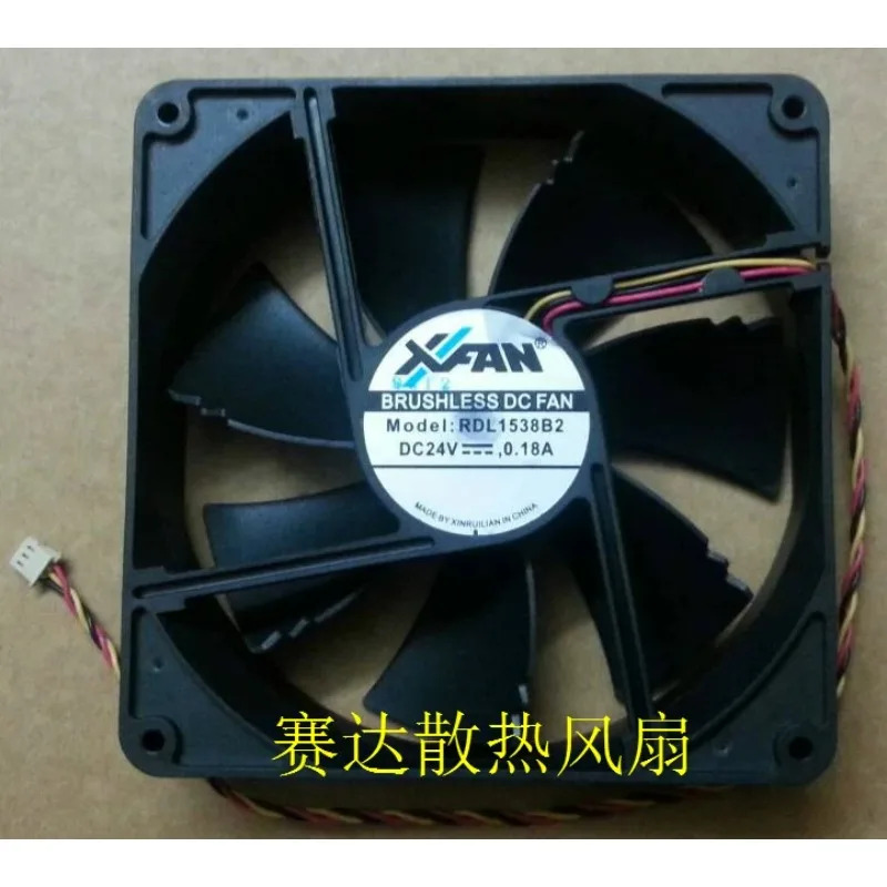 JFG XFAN Xinruilian 15038 24V 0.18A RDL1538B2 팬 150x150x38mm