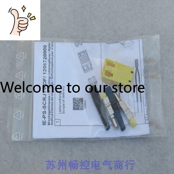 2025년형 Weidmuller 네트워크 커넥터 IE-PS-SCRJ1-POF 포장 1206720000