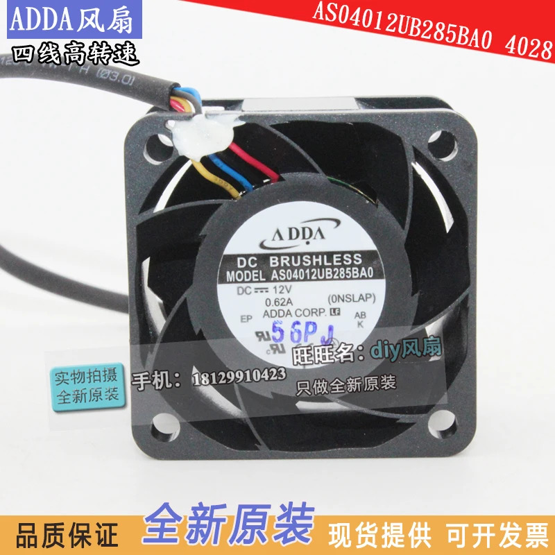 ADDA AS04012UB285BA0 12V 4028 4CM 냉각팬JFG