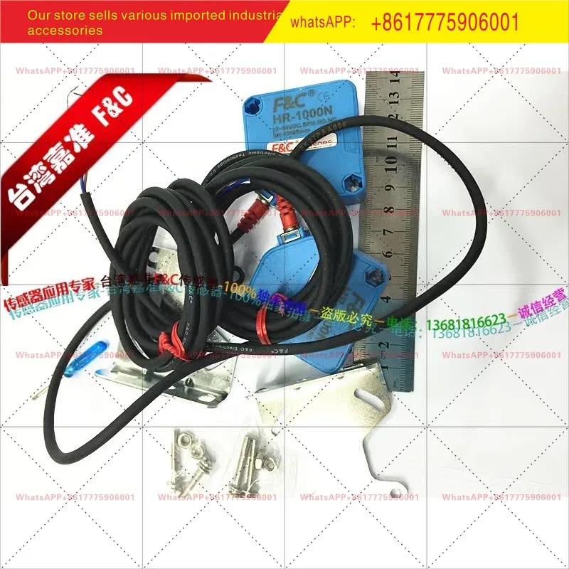 센서 10m HRTI-S1000PC R2M Jiazhun HRTI-S1000NC