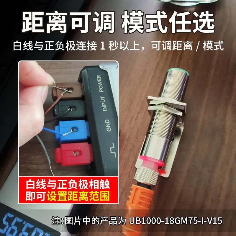 초음파 거리 측정 액체 레벨 센서 감지 UB500-18GM호환75 재료 유도 스위치 아날로그 1PCS